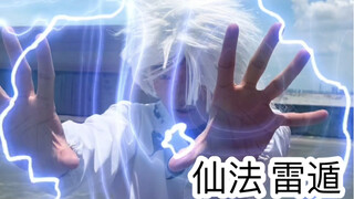 上学时的尴尬操作（仙法）