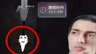 15个小时从猎物化身捕食者