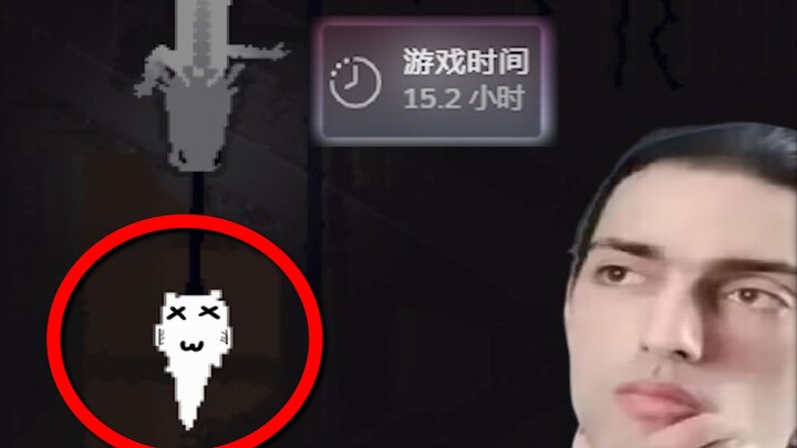 15个小时从猎物化身捕食者