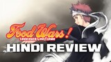 Food Wars Anime Review (Hindi)