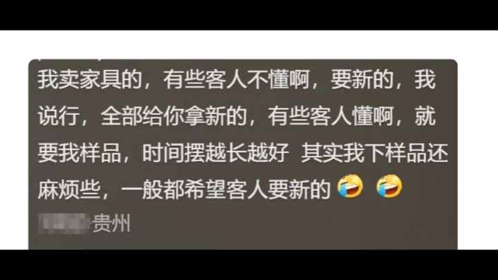Thì ra dân chơi đồ nội thất cao thủ đều làm thế này! Xem chủ cửa hàng tự tiết lộ bí kíp, lại được kh
