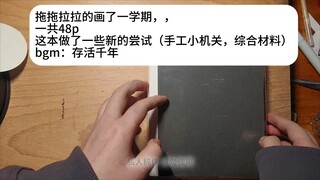 5k的包本翻翻乐