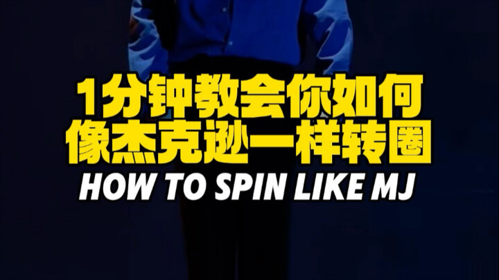 Cảnh báo chóng mặt! Hãy chuẩn bị sẵn thùng rác để xoay tròn như Michael Jackson nào!