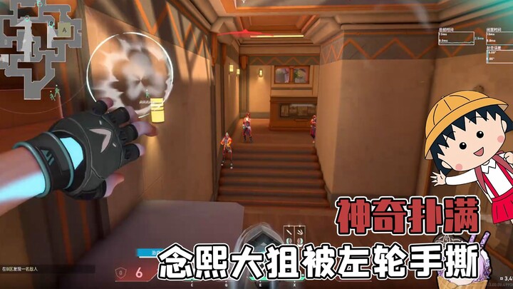 The magic piggy bank was torn apart by a revolver—don’t say things like “torn apart” like that.