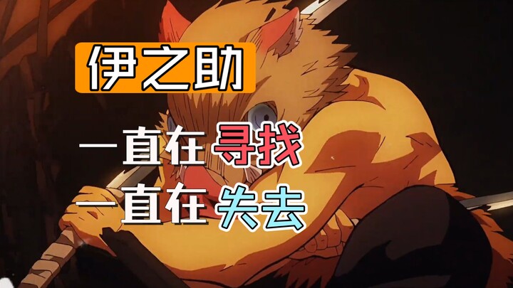 سيرة شخصية "إينوسكي" من مسلسل "شعلة الغُيُوب": "أمي لم تتخلى عني، بل أُجبرت على الموت!"