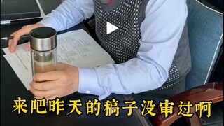 Bicaralah kepada atasan Anda dengan nada Lin Daiyu