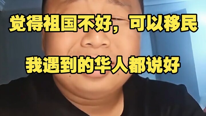 Lam Chiến không phải đang livestream thì gặp anti-fan, liền đáp: “Nếu bạn thấy đất nước mình không t