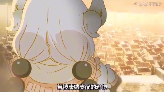 ไททันคันนะจัง