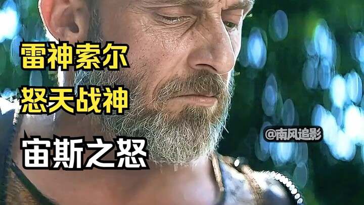 Huyền thoại vua Arthur, mối tình oan gia giữa Thor và Zeus