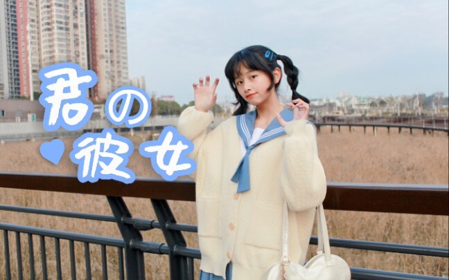 【Xia Xiaomi】Happy Valentine's Day, my girlfriend♥! Please check it out~!