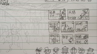 猫和老鼠手游，但是经费非常不足