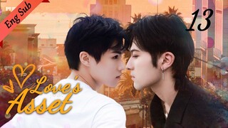 【ENG SUB】Love's Asset  13 FINAL🌈BL /ChineseBL /boylove
