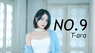 [Momo phiên bản dọc] 💕Tara-No.9 💕Cảnh báo giày cao gót, hãy đến đón bạn gái tsundere của bạn nhé~