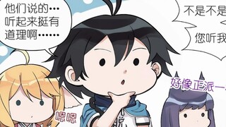 狐妖最新话解析：我真的看不懂啊，新大，你要干嘛啊