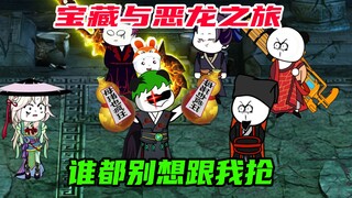 第25集：勇者，宝藏，恶龙，公主，还有一个哑巴