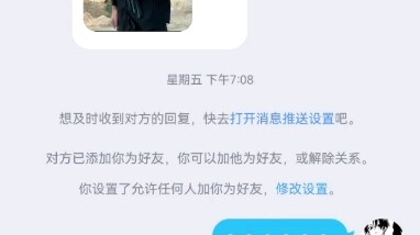 《Bậc thầy giao tiếp》