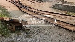 ที่สุดของระบบอัตโนมัติ
