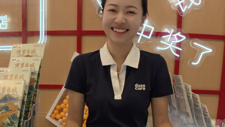 看看怎么个事