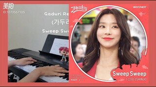 [Gaduri Restaurant ost 2] Shinji-Sweep Sweep piano cover