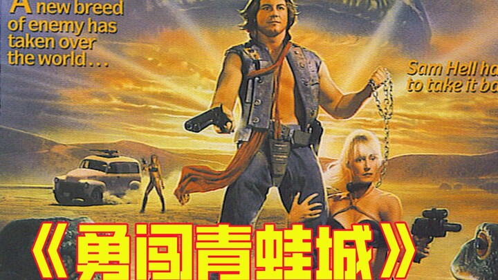 [Uncle Niu] The Frog Virus Spreads! A Legendary Scene of Humanity Mutating En masse—How Did This R-r