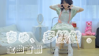 【【Mochen】ちゅ หลากหลายธรรมชาติ เลื่อยโซ่ยนต์เอ็ด