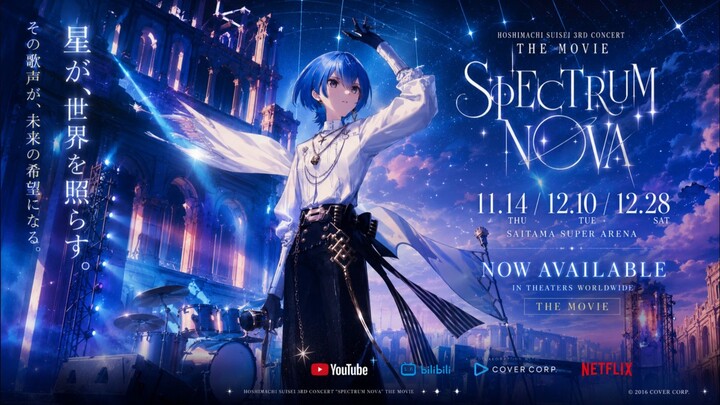 suisei hoshimachi 3rd concert part 2 the movie