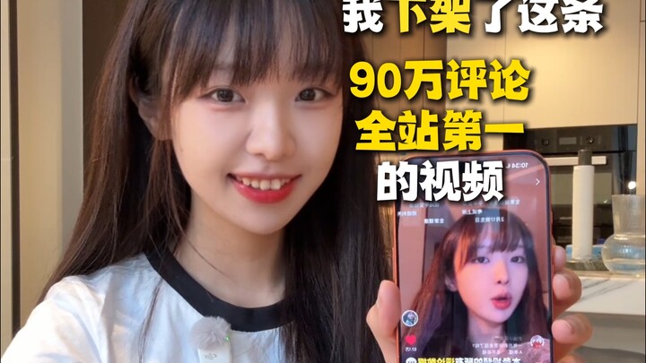 Saya telah menurunkan video yang pernah menempati peringkat pertama di seluruh platform ini, berikut