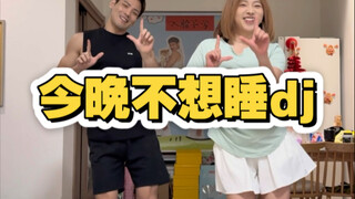 简单摇一摇！