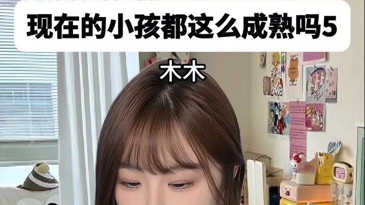 Budaya kaki lambat, tolong kembalikan adik perempuan saya!!