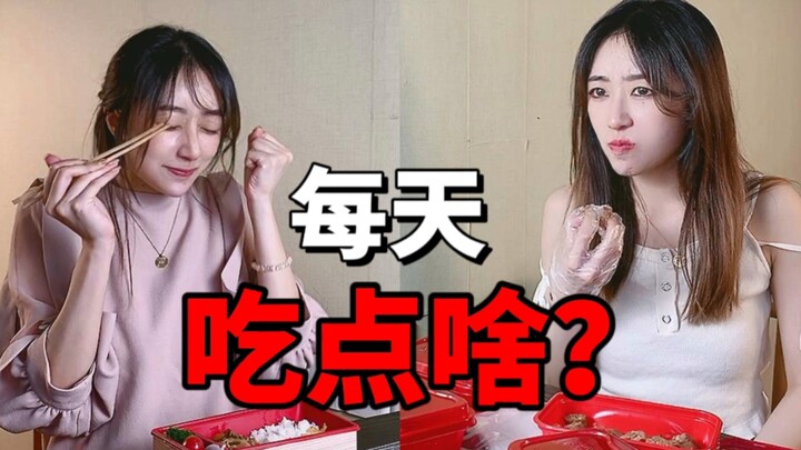 On how ordinary Chinese girls turn into big eaters in Japan...
