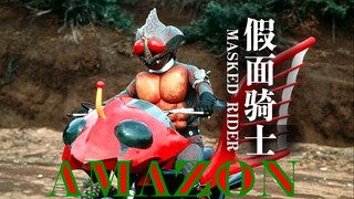 击杀最强兽人！奇顿组织的毁灭《假面骑士Amazon》全集解说（11-15）