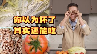 万万没想到，蔬菜变成这样居然还能吃！