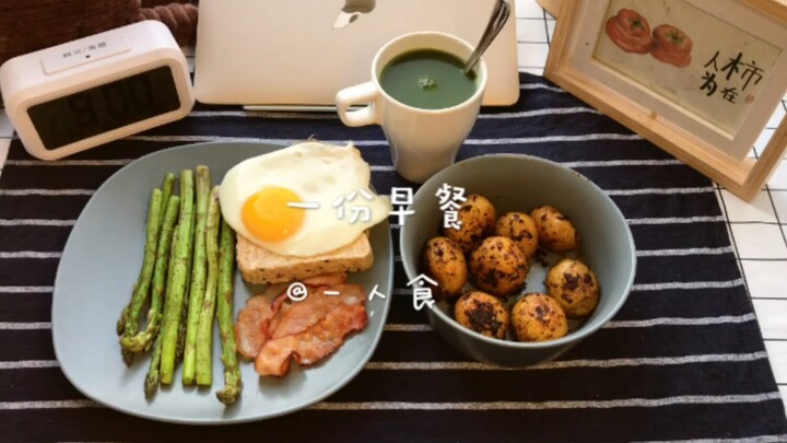 [Food for One] Good Morning — Hope March Hurries By