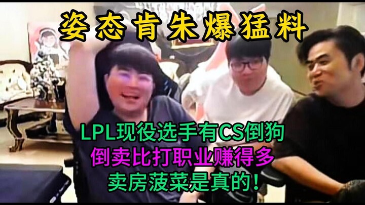 ไทป์สุดเดือดแฉแหลก: นักแข่งปัจจุบันมีคนโกงใน CS เลยเถิด จนธุรกิจขายตัวละครทำเงินยิ่งกว่าเล่นโปร! ส่ว