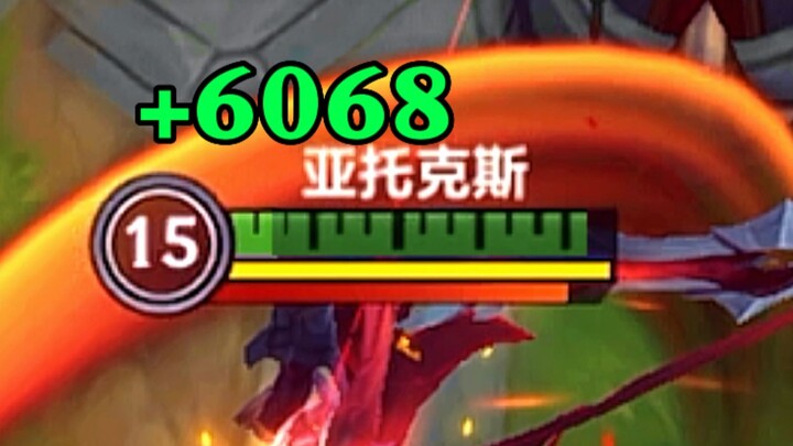 ฉันคิดว่ามันถึงขีดจำกัดแล้ว