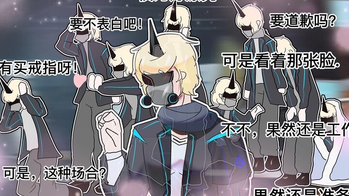 完全没有主导权的黑角【明日方舟/小剧场】