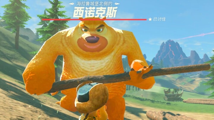 森林中的故友……你又伐木了—光头强
