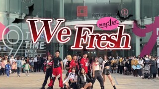 【Kep1er】The whole network is full of WeFresh silky moves in Hangzhou's first road show | 985 road sh