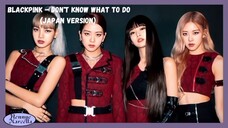 BLACKPINK - Don't Know What to Do (Japanese Version) (Easy Lyrics)