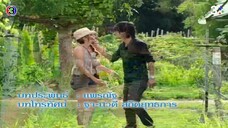 วายุภัคมนตรา ตอนที่3