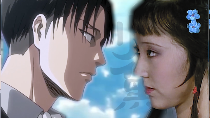 [Li Yu Xun Xin] Sequel [Levi × Lin Daiyu] CP plot HE Xiang Qing romantic comedy | "You sit on the bo
