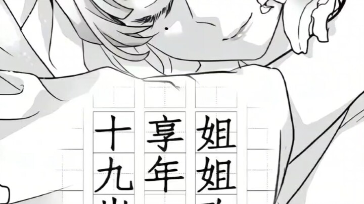 Kanroji Mitsuri has spent her entire life embodying the true meaning of “love”: it is both the tende