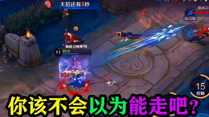 تدمّر الغابة بالرامي؟ لا تظن أنك ستنجو، أليس كذلك؟