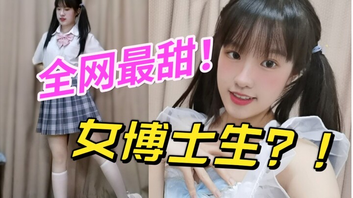 挑战全网最甜女博士生！❤️双马尾跳舞赛高!BDF2022×复旦大学|《心跳光谱》封校也要跳舞呀|病毒走开|上海加油！