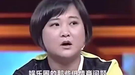 A collection of low EQ issues in the entertainment industry