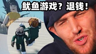 لقد أنفقت 40 دولارًا للفوز بلعبة الحبار!