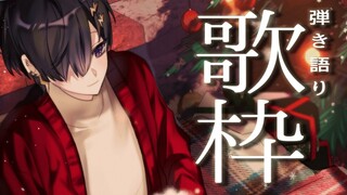 【弾き語り】路上ライブしてｪ～【奏手イヅル/ホロスターズ】