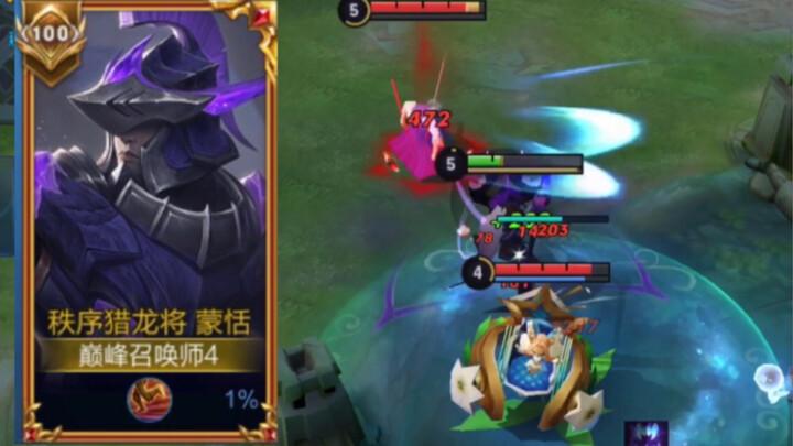 2 V 5