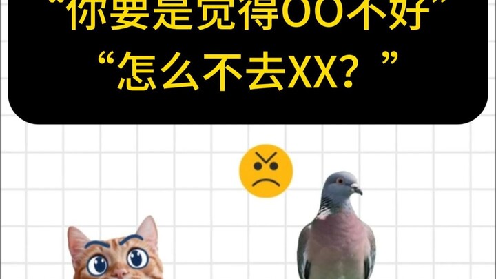 Ngụy biện của nhà ngụy biện – hãy phân tích xem ai đang mắc lỗi logic?