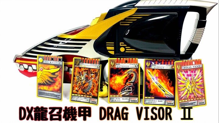 【随便玩】不战斗就无法生存——假面骑士龙骑 DX龙召机甲龙召机Ⅱ